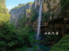 -恩施大峡谷