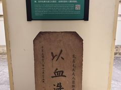 -蒋氏故居