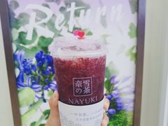 -奈雪的茶(市百一店)