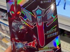 -TOYSRUS玩具反斗城(上海万象城店)