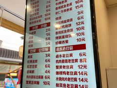 -和众大油条(维明路店)