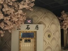 -巴斯漫温泉汗蒸馆(贡湖大道店)