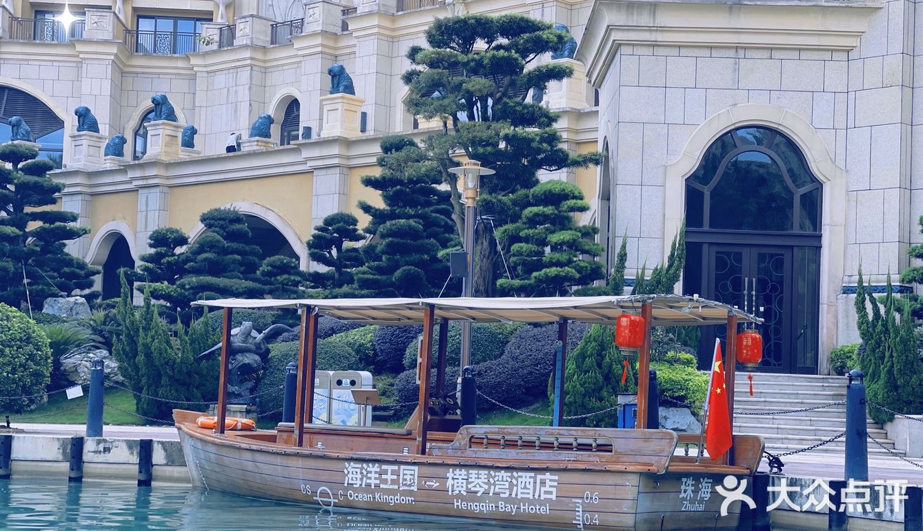 珠海长隆海洋王国必住长隆旗舰横琴湾酒店❗️