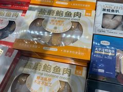 -永辉超市(鲁谷店)