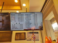 -四季美汤包(户部巷店)