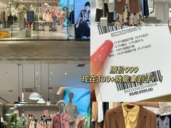 -长沙友阿奥特莱斯