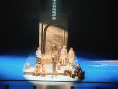 -上海东方艺术中心
