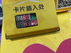 -爱玩嘉年华(龙湖杭州金沙天街店)