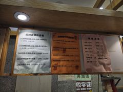 -老东江米粉