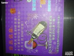 -凯乐会量贩KTV(国防大厦总店)