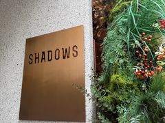 -SHADOWS•Bistro&Eatery(安福路店)