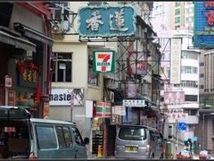 -香港蓮香樓(上環店)