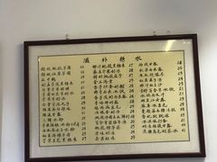 -堂屋糖水店(愚园店)