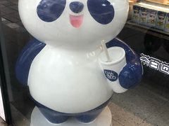 -茶百道(湖墅潮王路店)