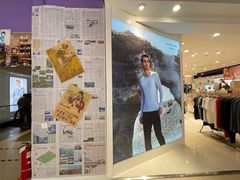 -欧亚商都奥特莱斯(新发路店)