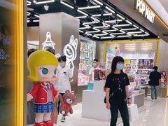 -泡泡玛特POPMART(赛格国际购物中心店)