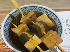 -吉野家(顺义站前北街店)