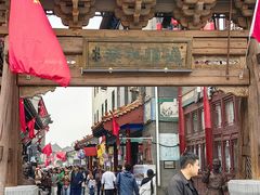-大召寺明清一条街