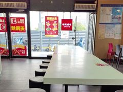 -永和大王(茉莉上新·漕宝店)