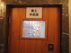 -汤乐汇•足道•SPA生活馆
