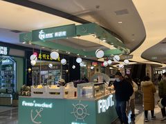 门面-胡麻地果研所(兰州中心BM店)