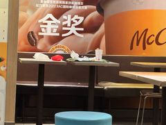 -麦当劳(望京国际商业中心店)