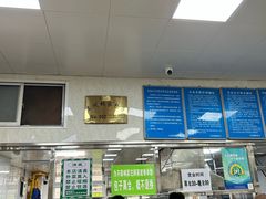 -胡家包子·清真(大众巷店)