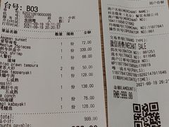 -隐泉之语日式料理(王府中环店)