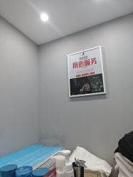 点击看大图 -悟空祛痘·诺奖技术专业店