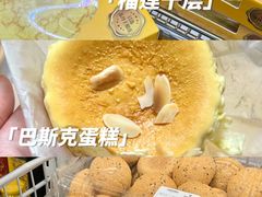 -山姆会员商店(亦庄创意生活广场店)