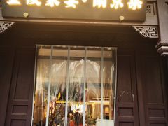 -金陵家宴·金陵春·南京菜(夫子庙店)