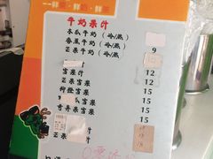 -N多寿司(惠山万达店)
