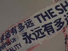 -杭州工艺美术博物馆