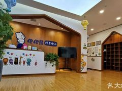 -抱抱熊托育中心(大悦城店)
