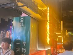 -沪上名羊天下•烤羊腿•东北烧烤•小龙虾(浦东直营总店)