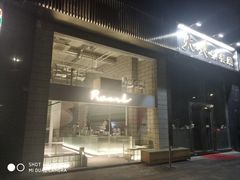 -RWORK·COFFEE(滨江店)