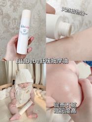 -艾咪家母婴优选(君禧华庭店)