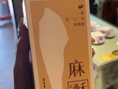 -西塘人家•黑金冠本地好店
