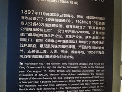 -青岛啤酒博物馆
