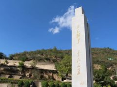 -南泥湾风景区