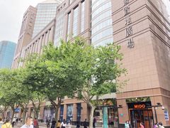 -上海置地广场(南京东路店)