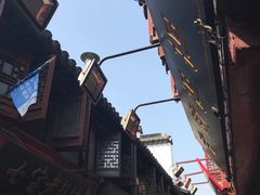 -海棠糕双酿团