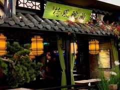 -绿茶餐厅(同成街华联店)