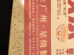 -点都德(龙之梦店)