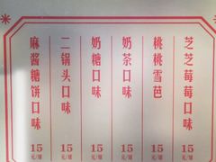 菜单-喜茶(北京三里屯太古里店)