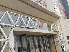 -友阿国际广场(邵阳店)