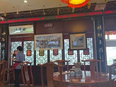 -同得兴 Since·1995 传统苏式面馆(十全街店)