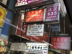 -砵兰街