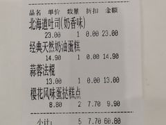 -味多美(金沙江路店)