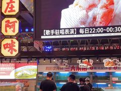 -王庄阿咪海鲜大排档(象园店)